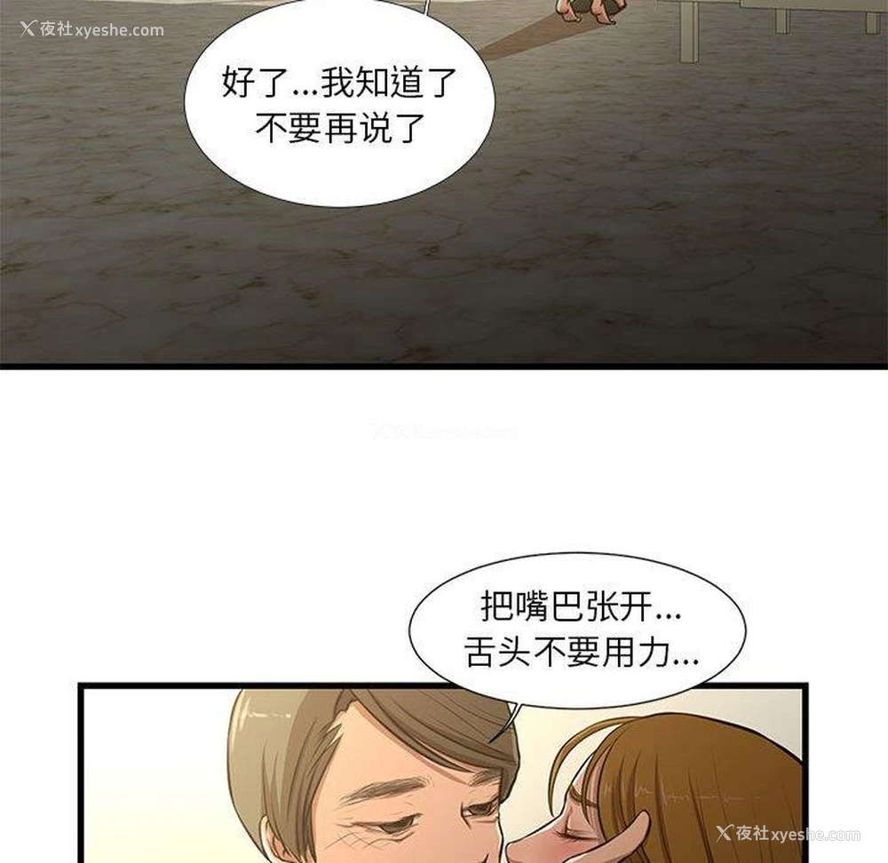 49P - 昂贵的交易