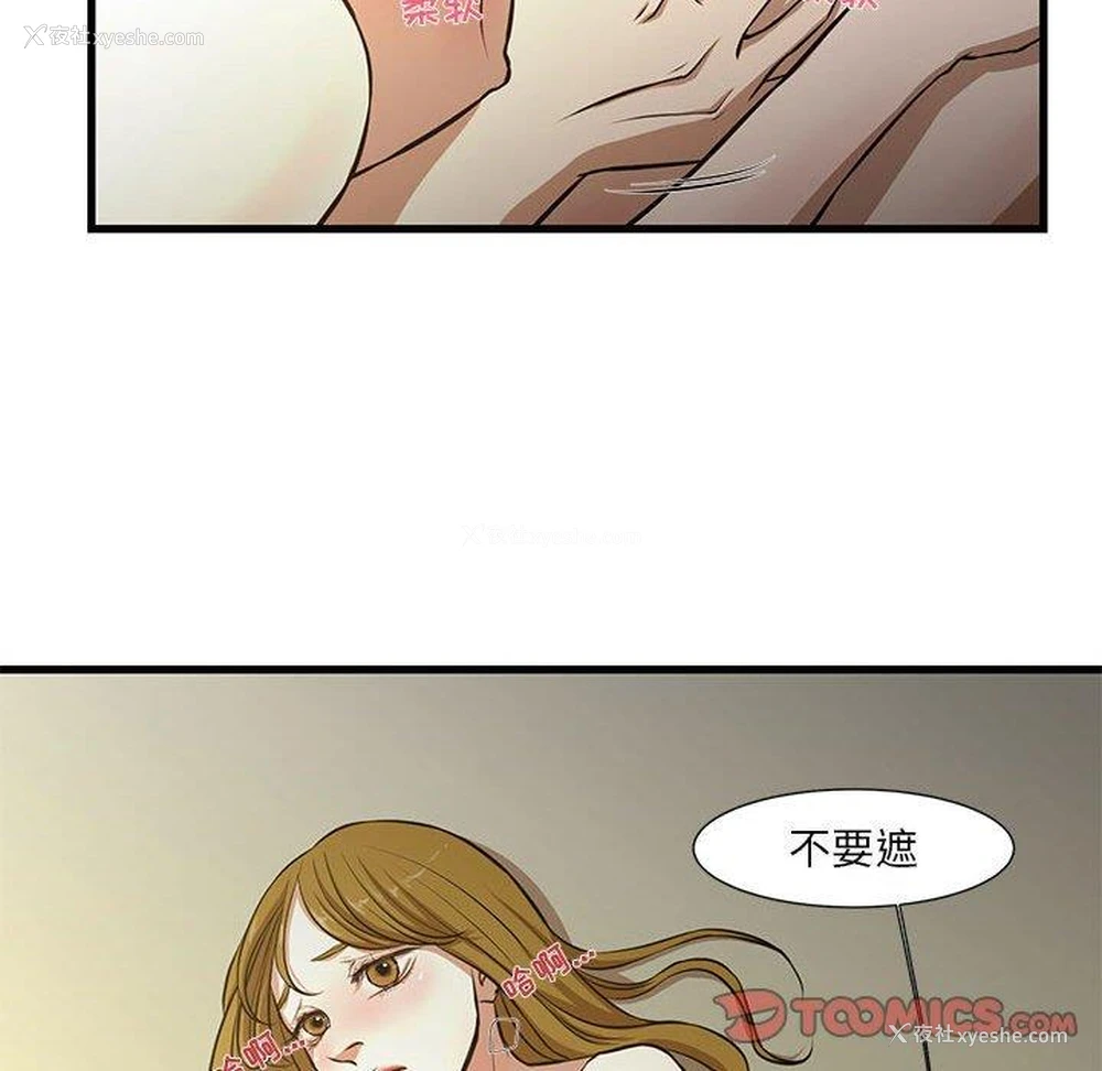 54P - 昂贵的交易