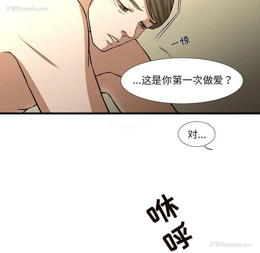 59P - 昂贵的交易