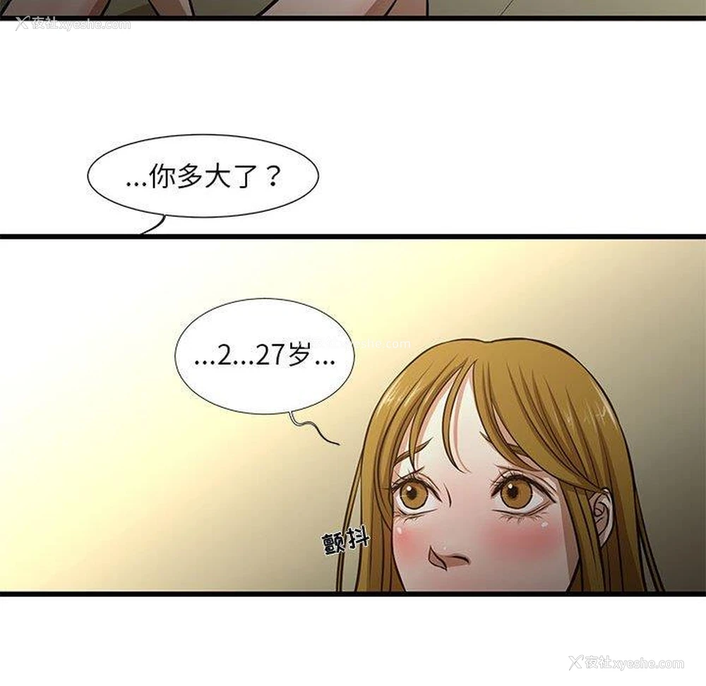 61P - 昂贵的交易