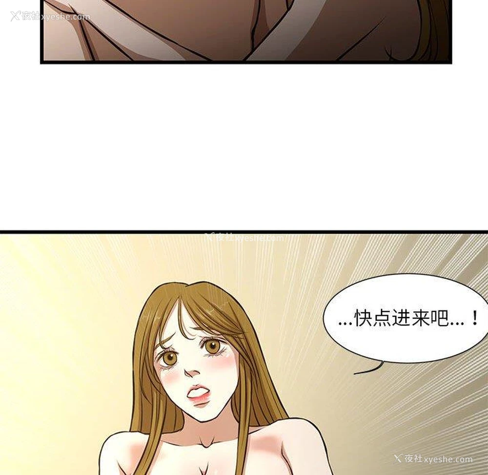 67P - 昂贵的交易