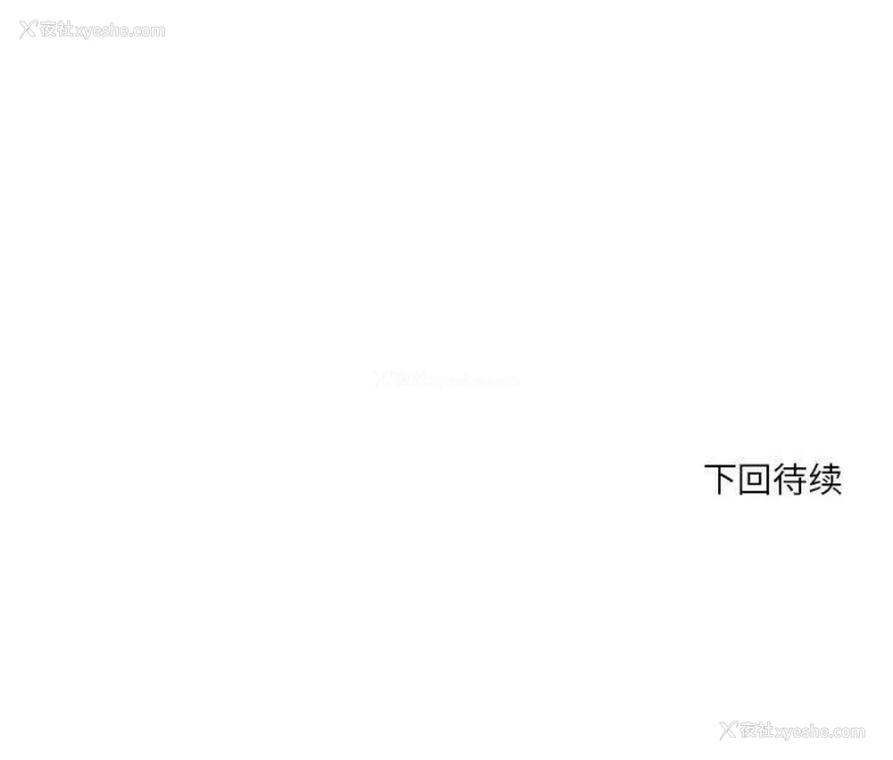 69P - 昂贵的交易