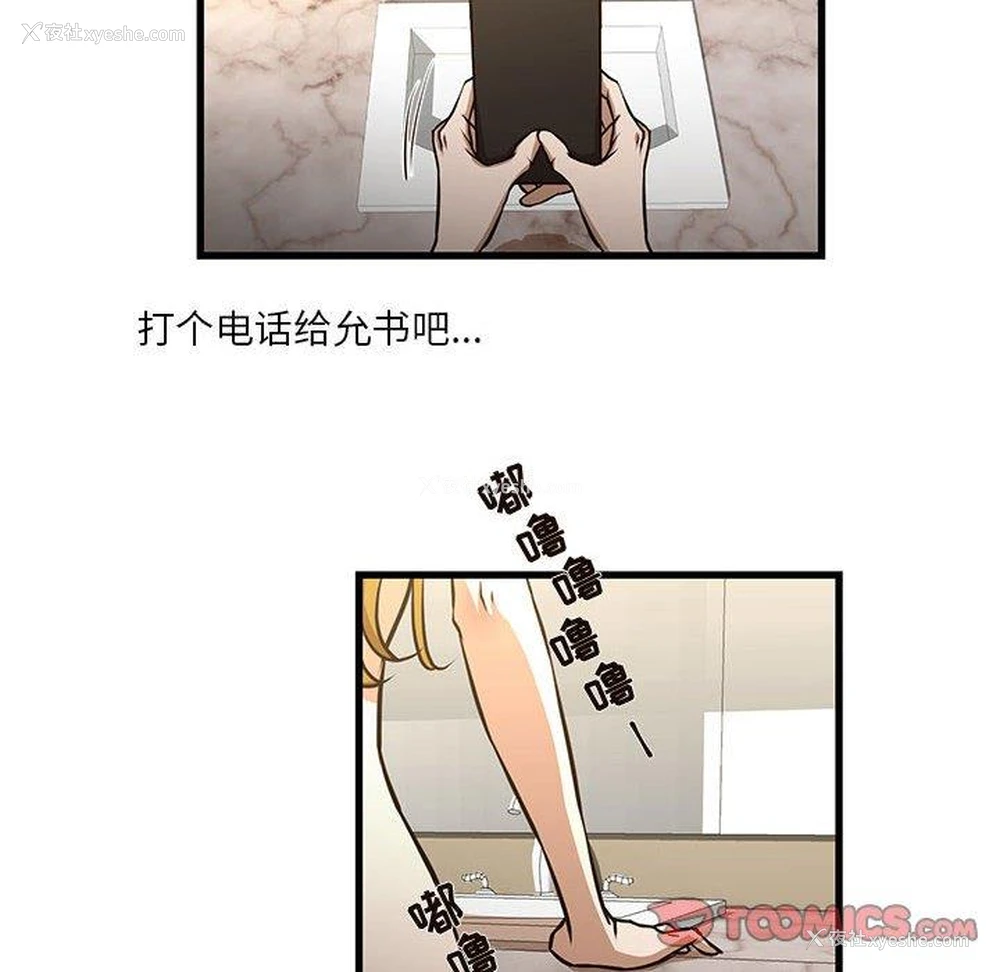 6P - 昂贵的交易