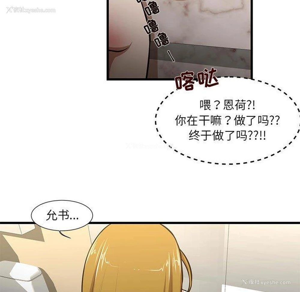 7P - 昂贵的交易