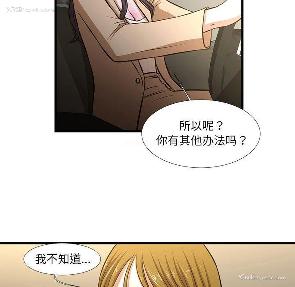 9P - 昂贵的交易