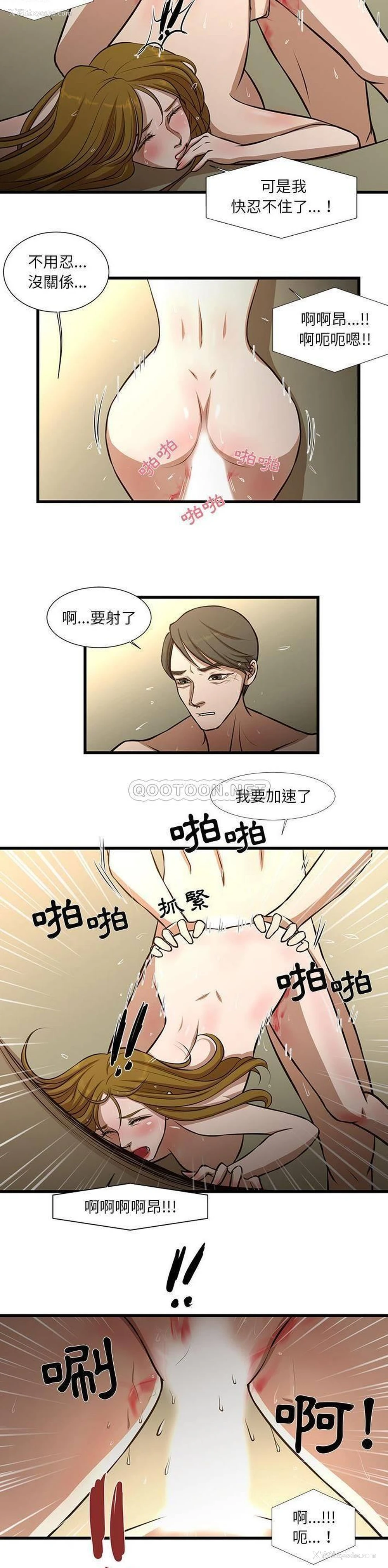 11P - 昂贵的交易