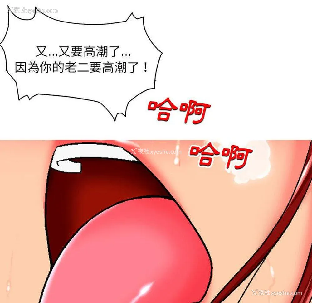 104P - 上司的地雷别乱踩