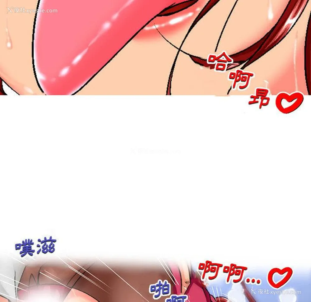 105P - 上司的地雷别乱踩