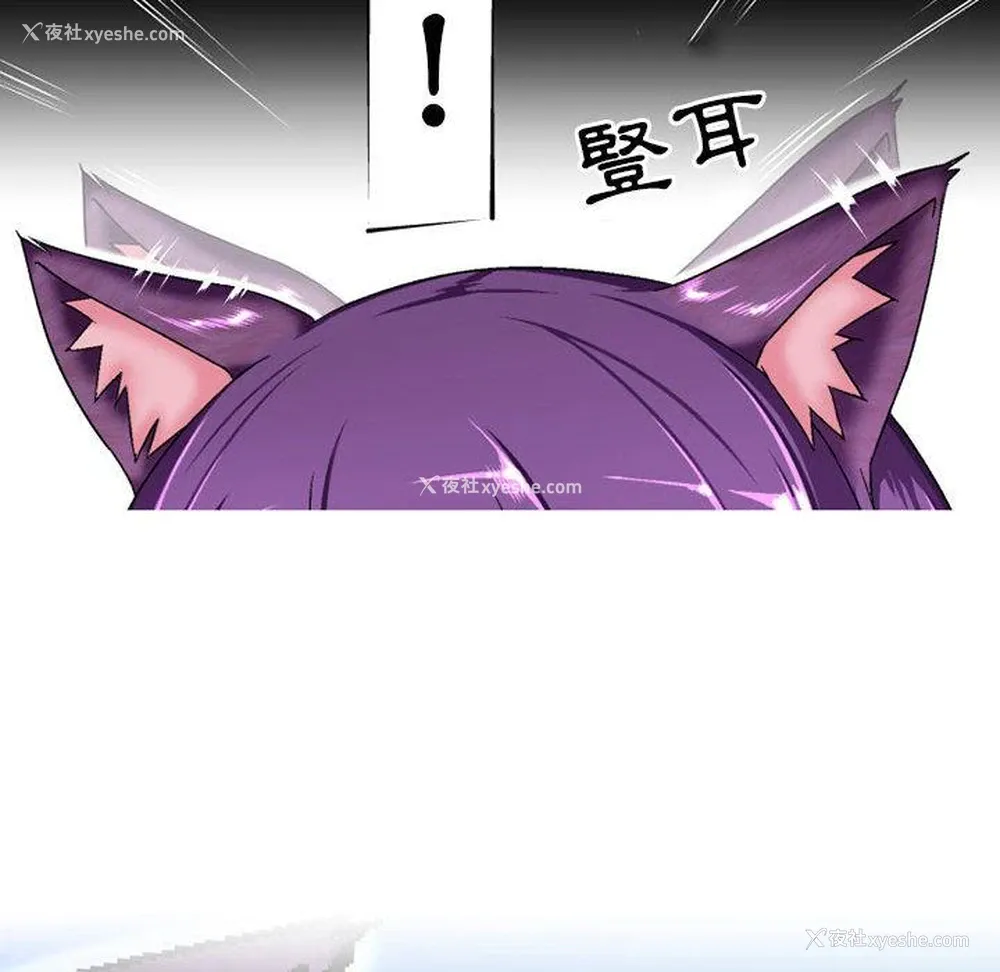 108P - 上司的地雷别乱踩