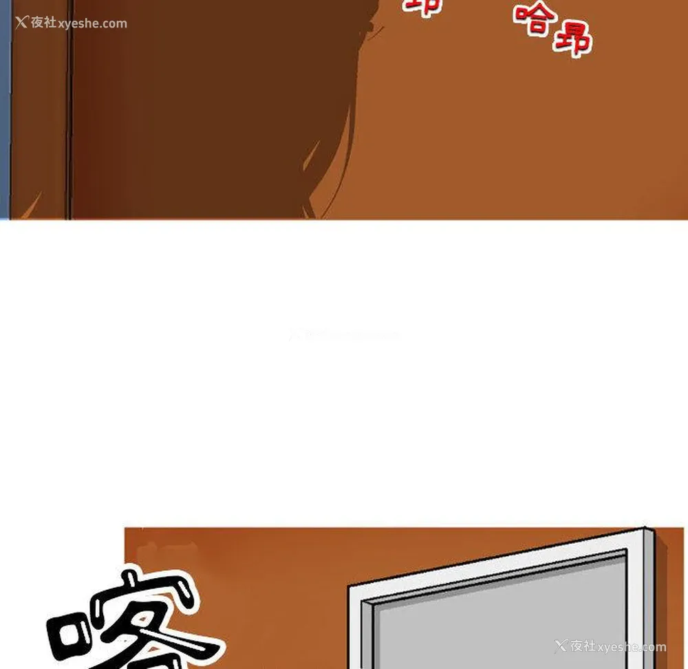 113P - 上司的地雷别乱踩
