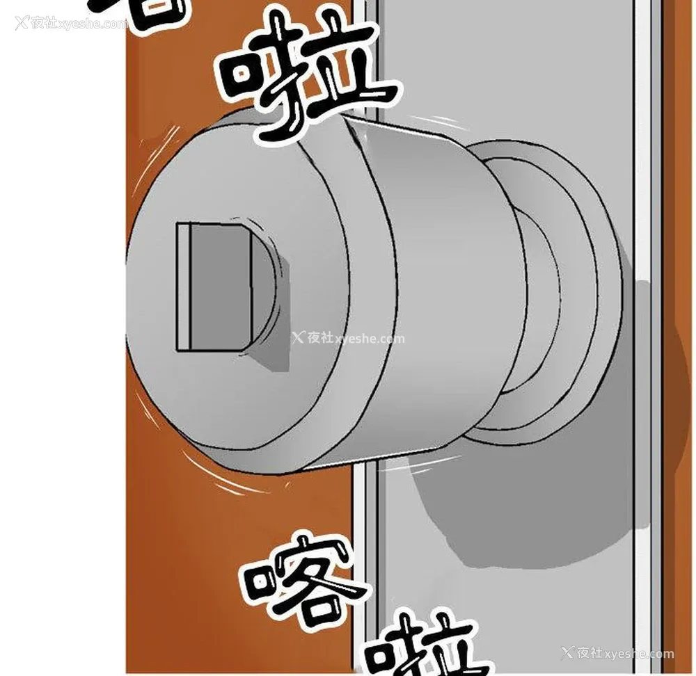 114P - 上司的地雷别乱踩