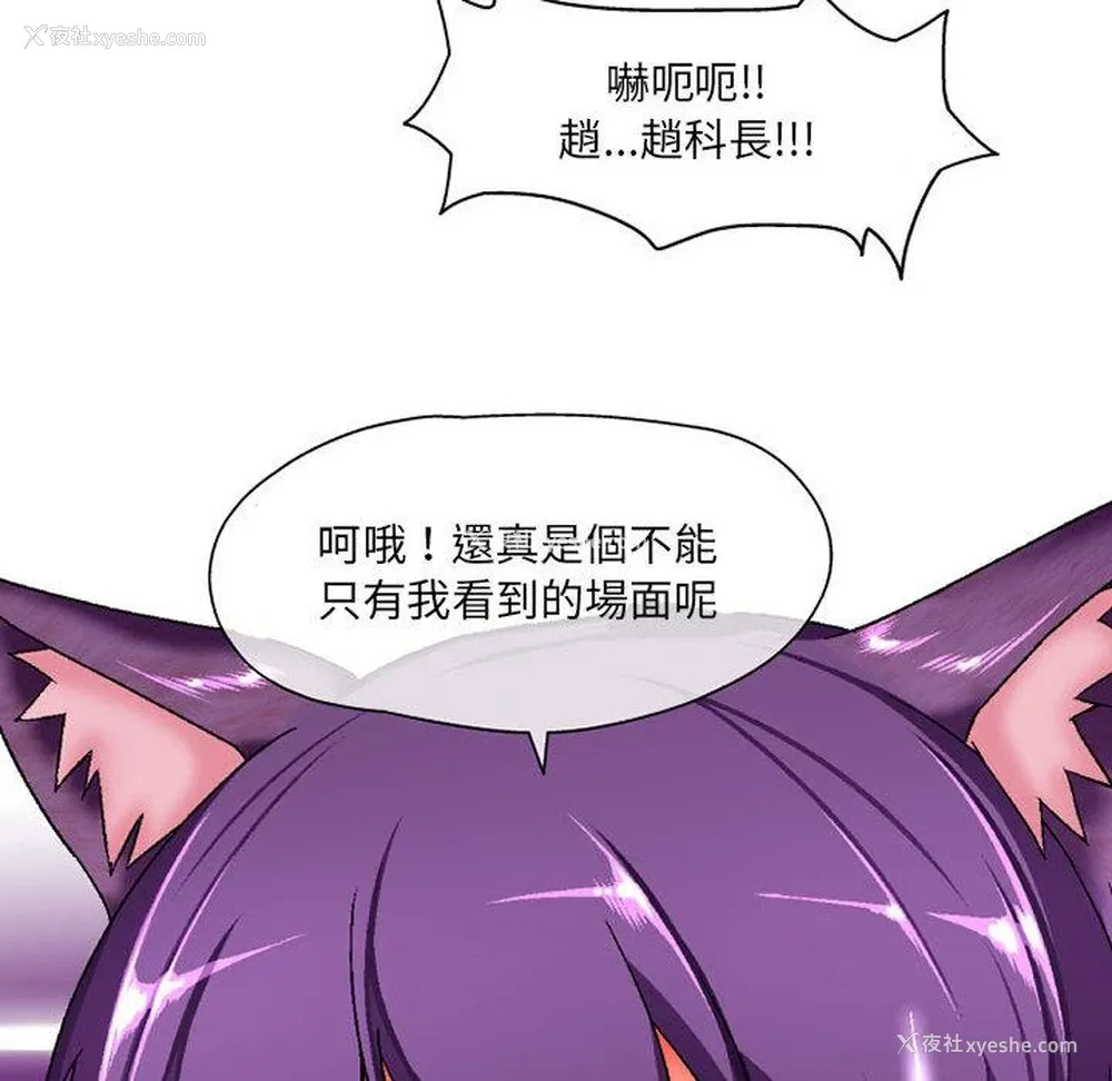 125P - 上司的地雷别乱踩