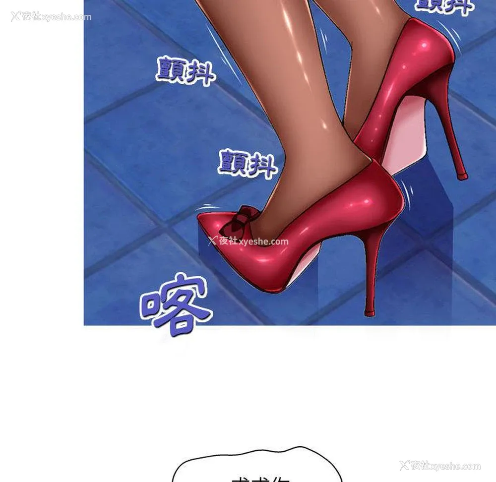 15P - 上司的地雷别乱踩