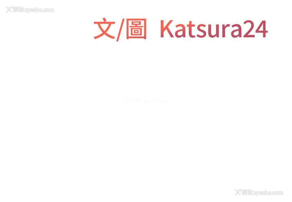 2P - 上司的地雷别乱踩