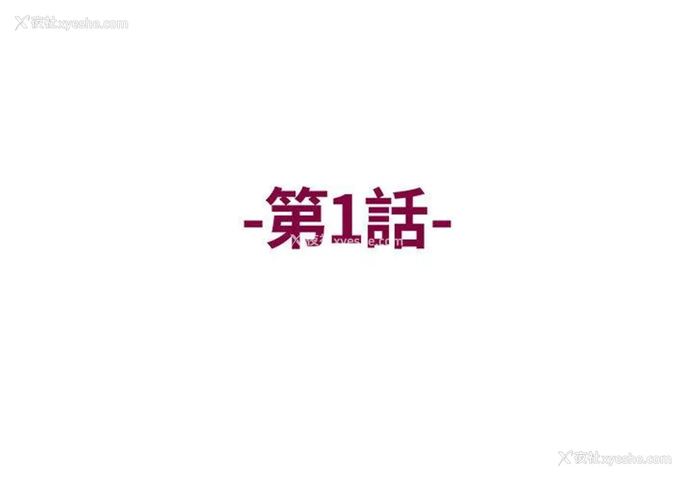 3P - 上司的地雷别乱踩