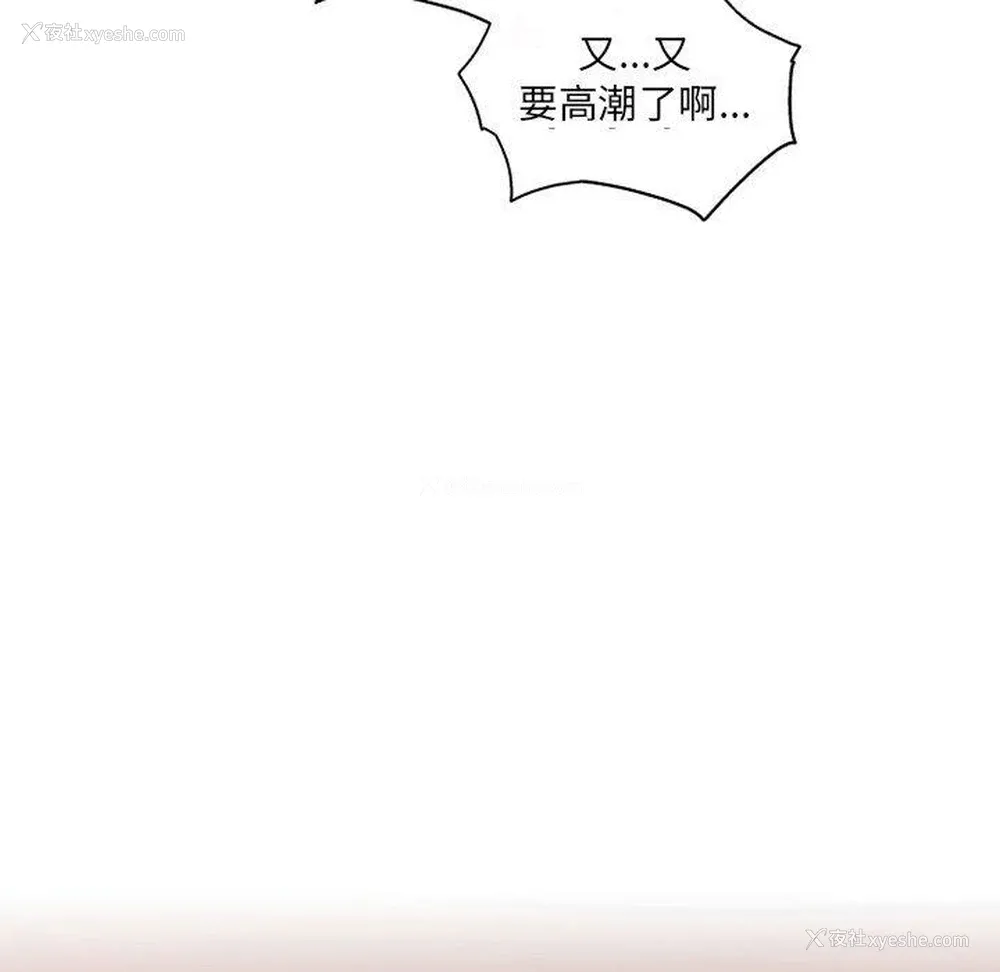 49P - 上司的地雷别乱踩
