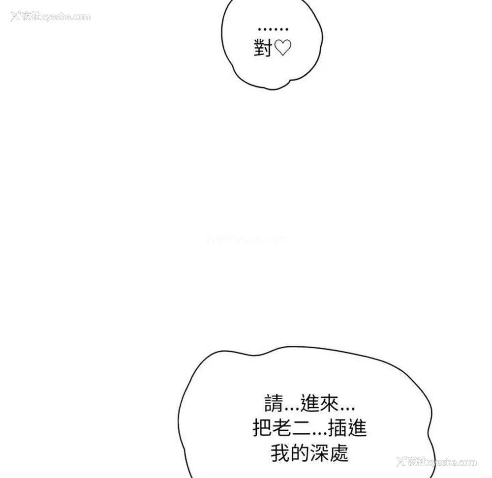 57P - 上司的地雷别乱踩