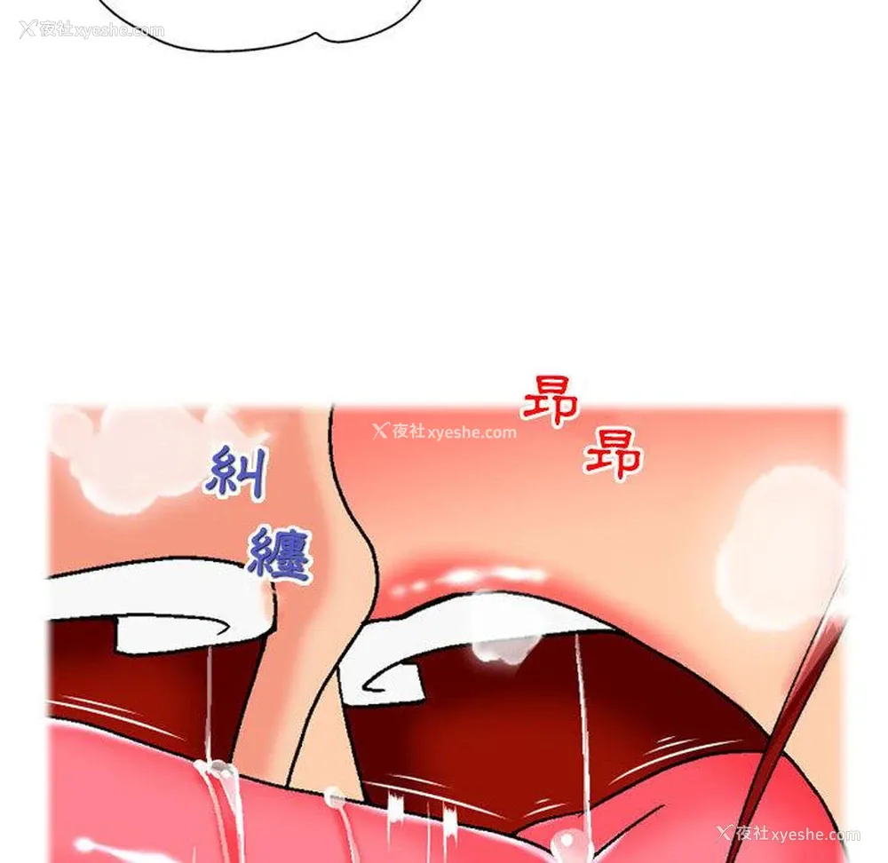 65P - 上司的地雷别乱踩
