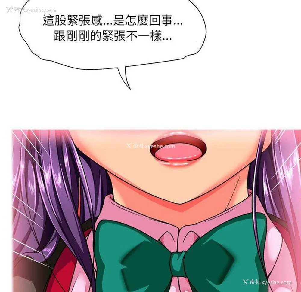 104P - 上司的地雷别乱踩