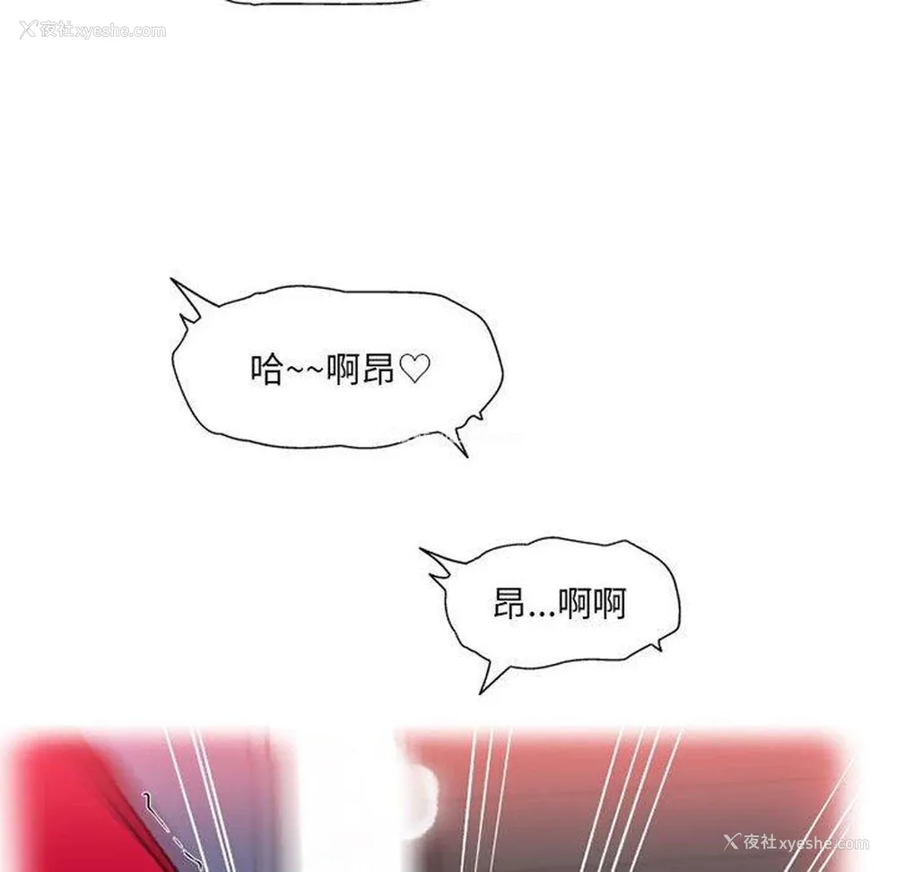 11P - 上司的地雷别乱踩