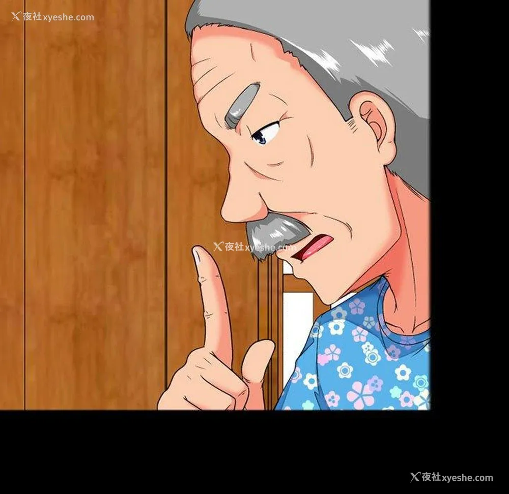 121P - 上司的地雷别乱踩