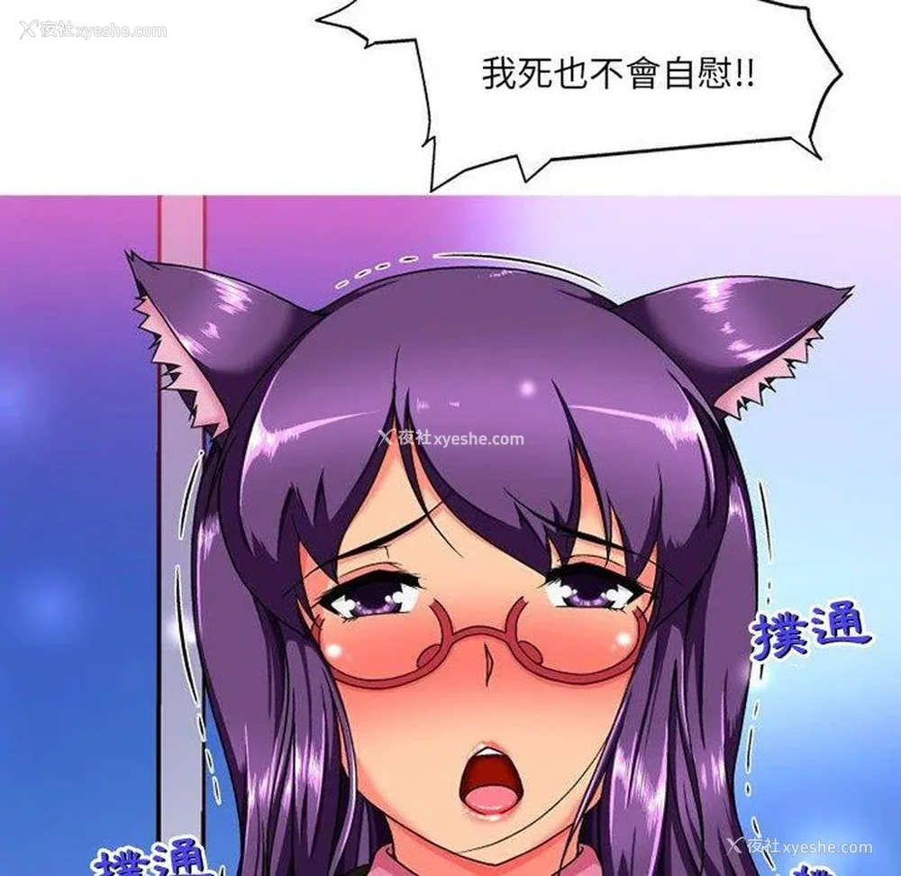 145P - 上司的地雷别乱踩