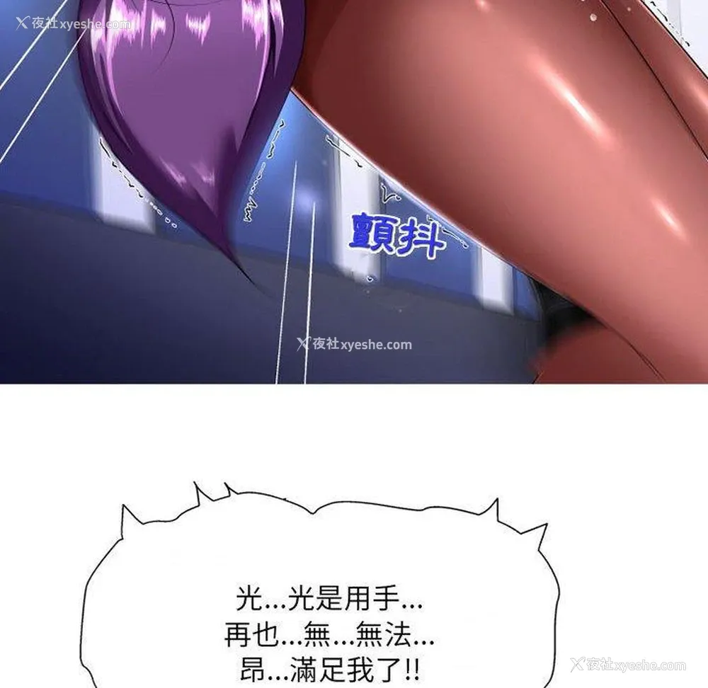 16P - 上司的地雷别乱踩