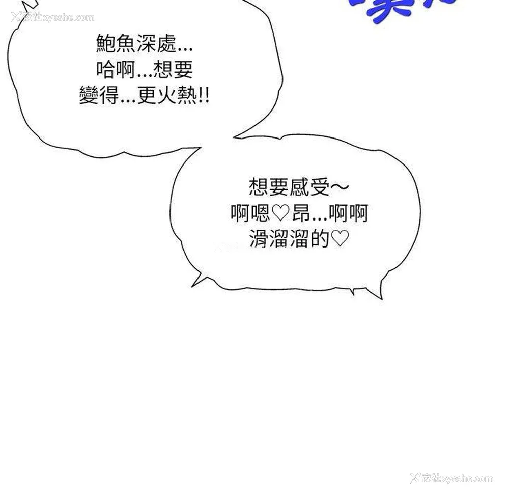 19P - 上司的地雷别乱踩