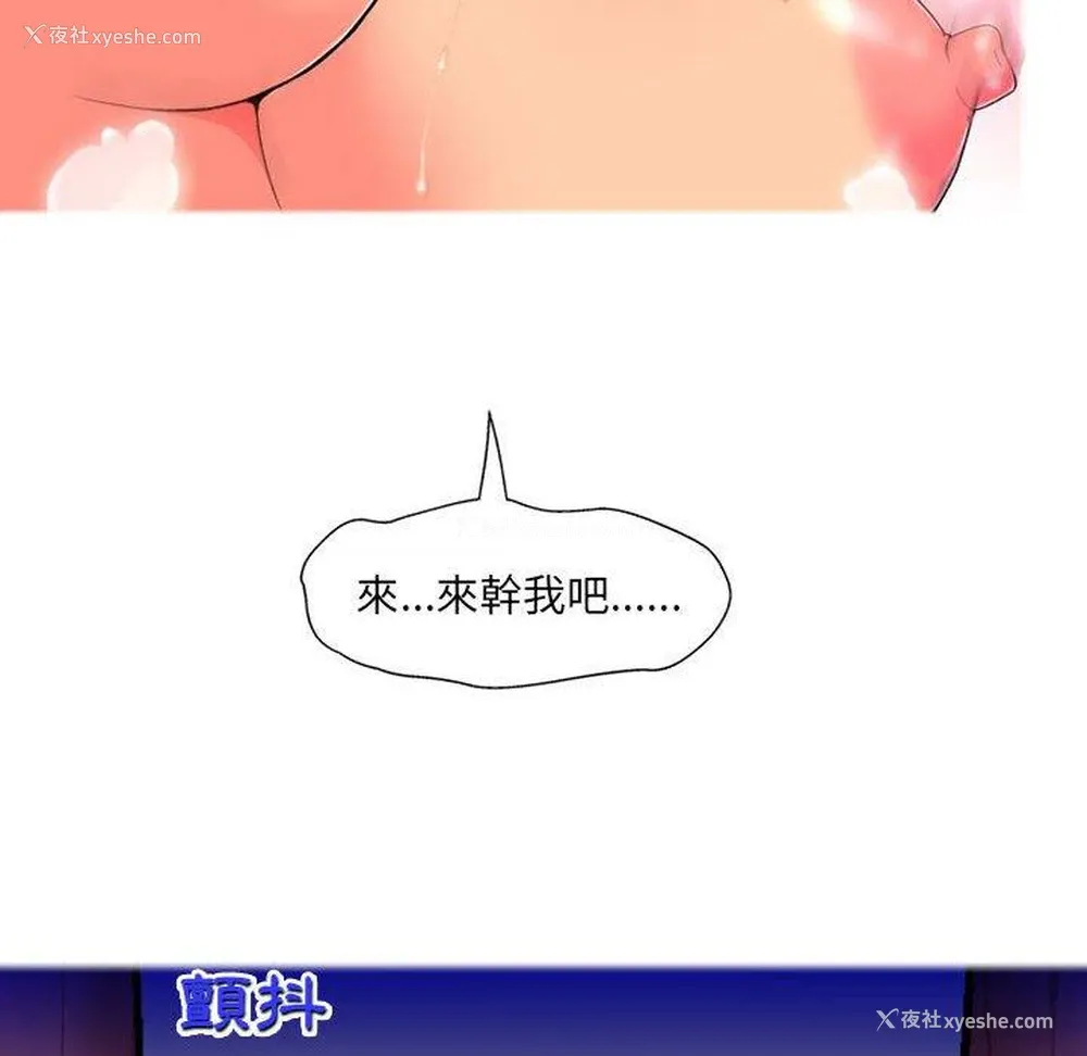 31P - 上司的地雷别乱踩