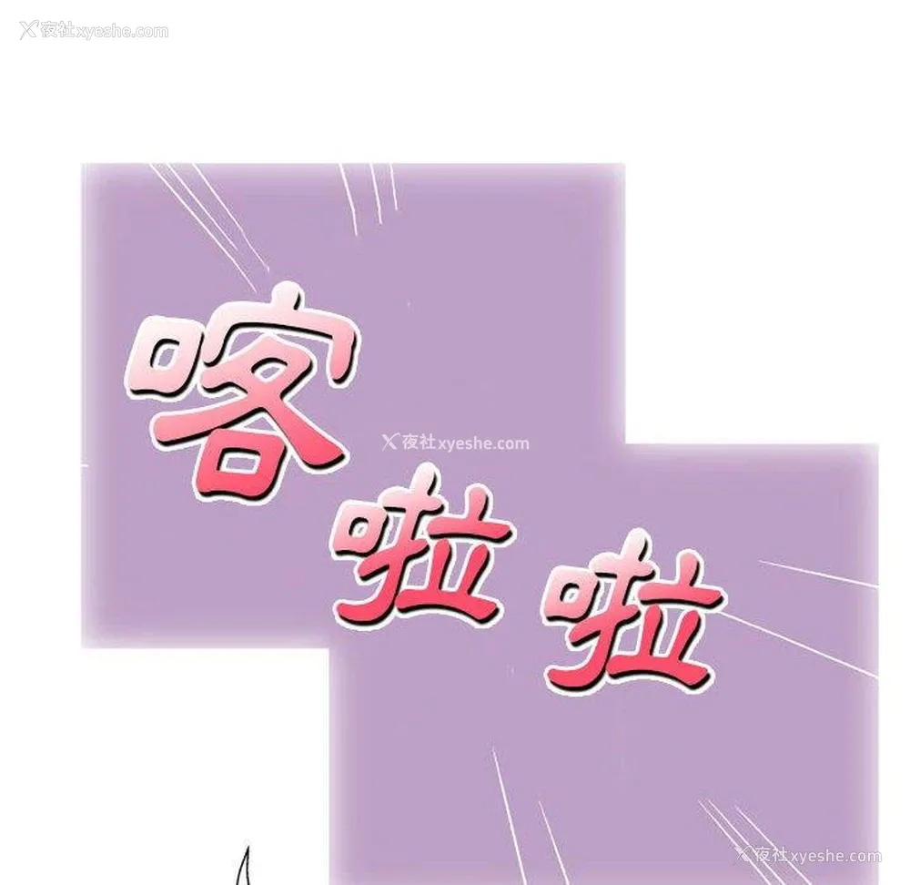 38P - 上司的地雷别乱踩