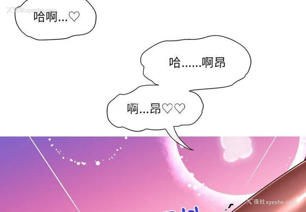 4P - 上司的地雷别乱踩