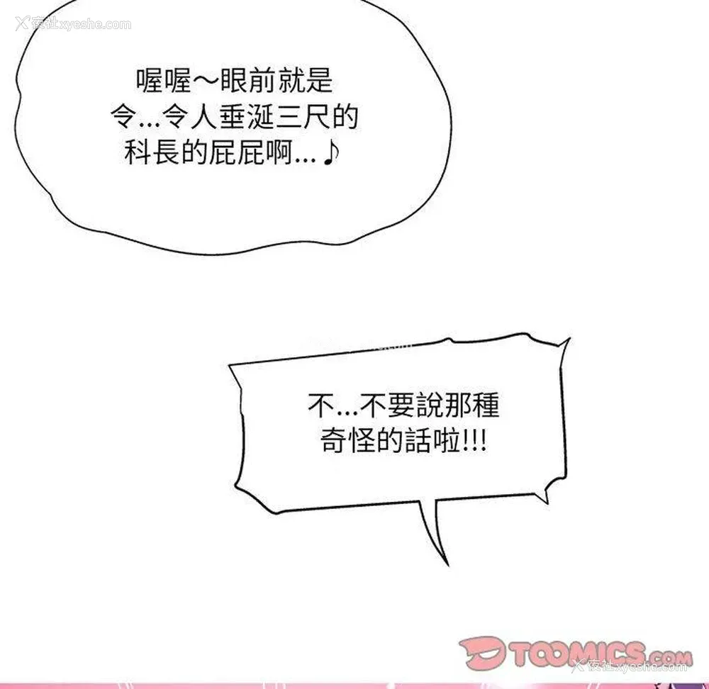 57P - 上司的地雷别乱踩