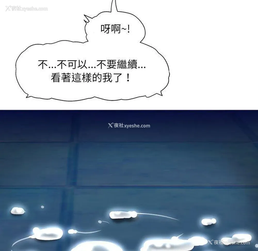 60P - 上司的地雷别乱踩