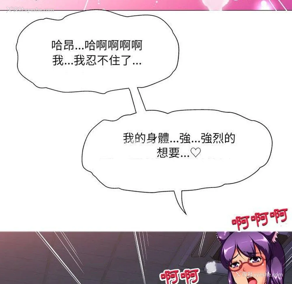 6P - 上司的地雷别乱踩