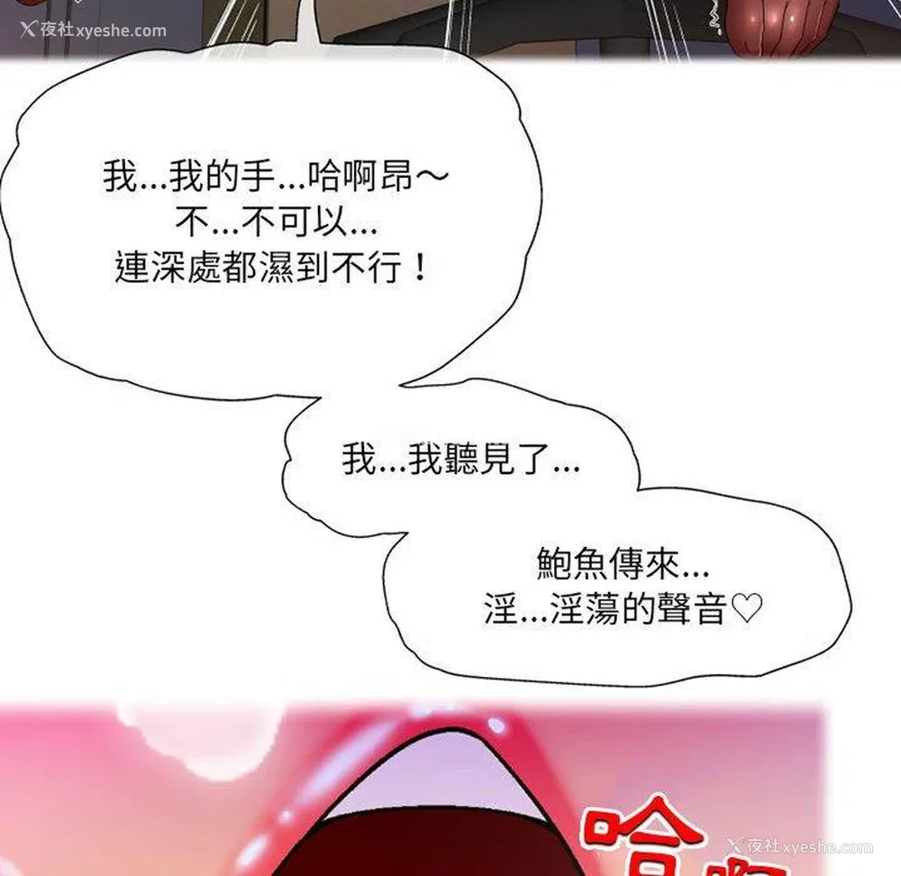 8P - 上司的地雷别乱踩