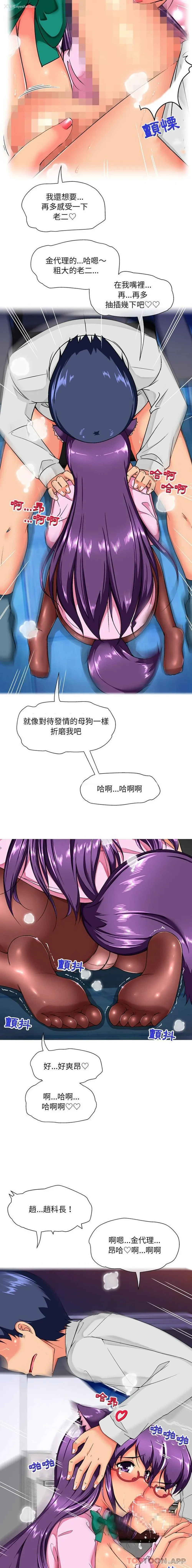 11P - 上司的地雷别乱踩