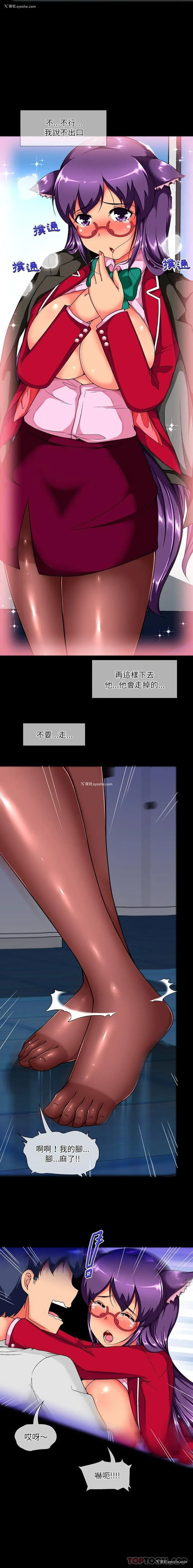 2P - 上司的地雷别乱踩
