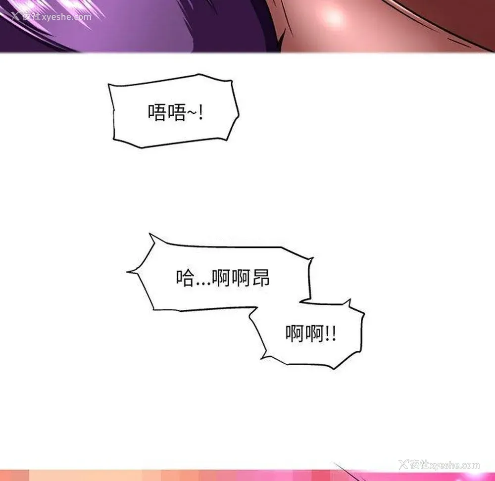 103P - 上司的地雷别乱踩