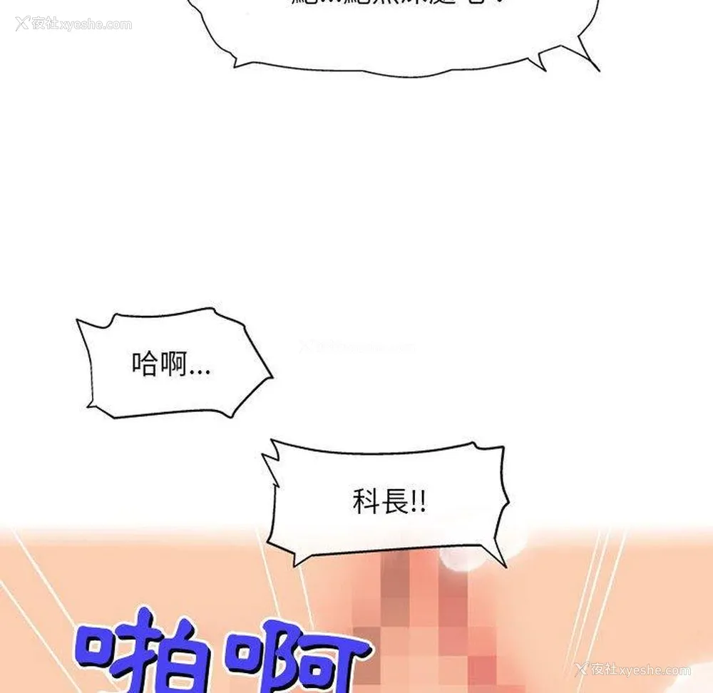 115P - 上司的地雷别乱踩