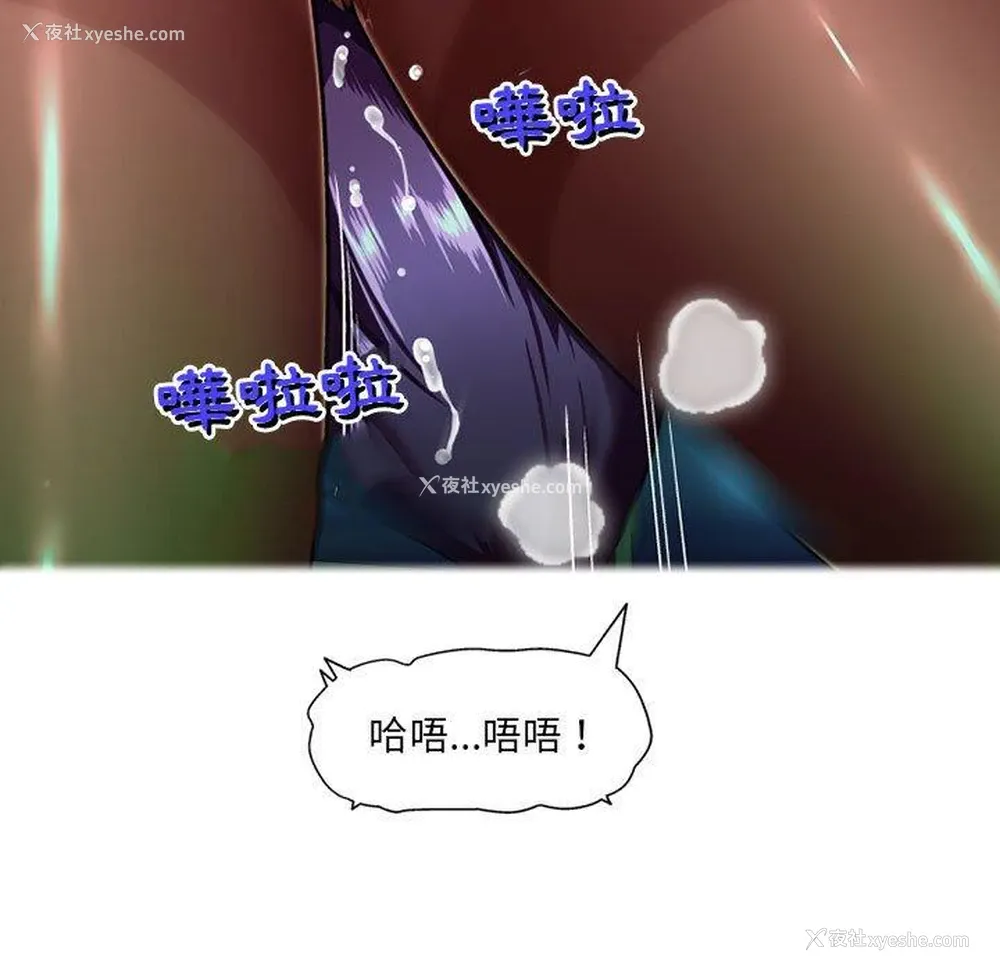 12P - 上司的地雷别乱踩
