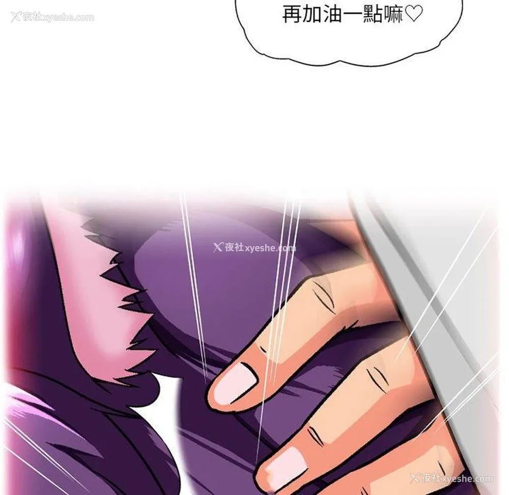 19P - 上司的地雷别乱踩