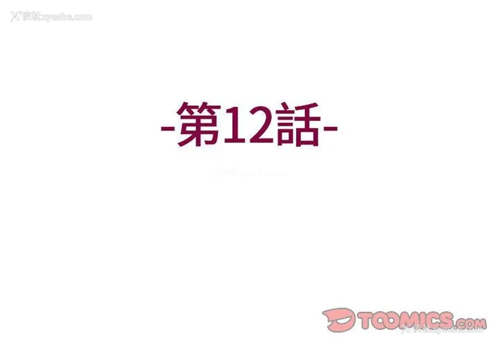 2P - 上司的地雷别乱踩