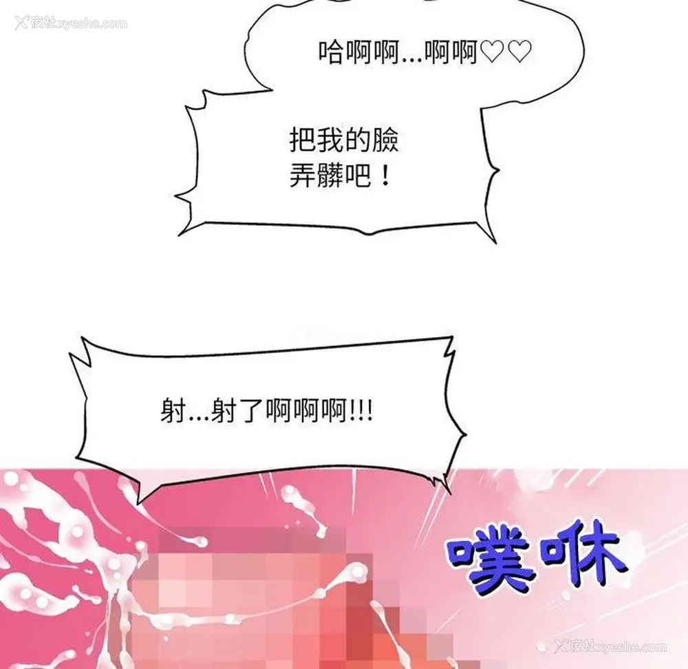 51P - 上司的地雷别乱踩