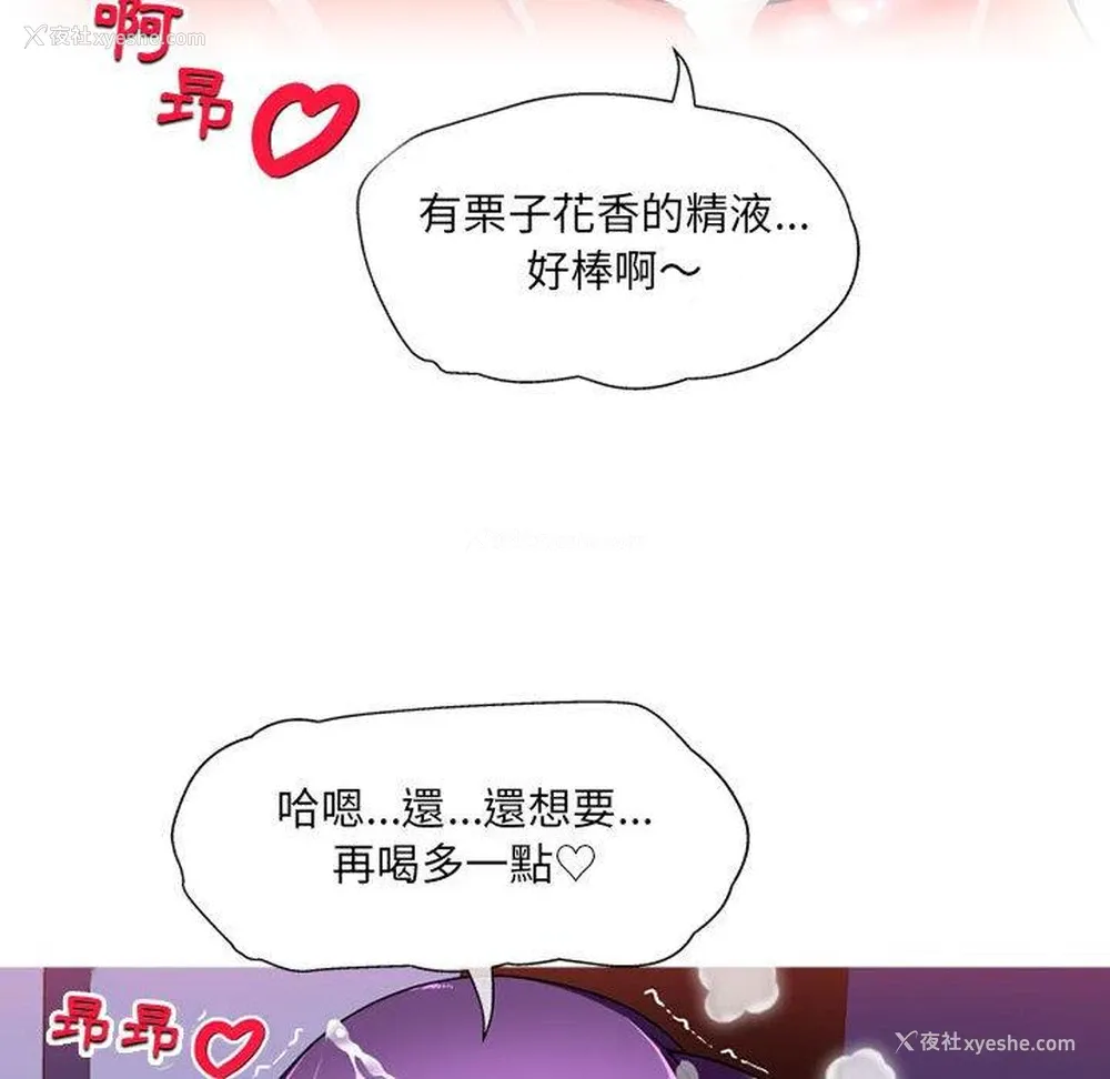 58P - 上司的地雷别乱踩