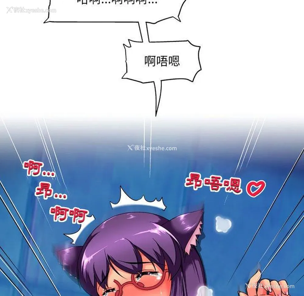 95P - 上司的地雷别乱踩