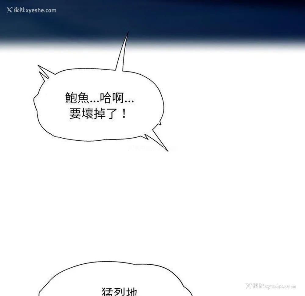 100P - 上司的地雷别乱踩