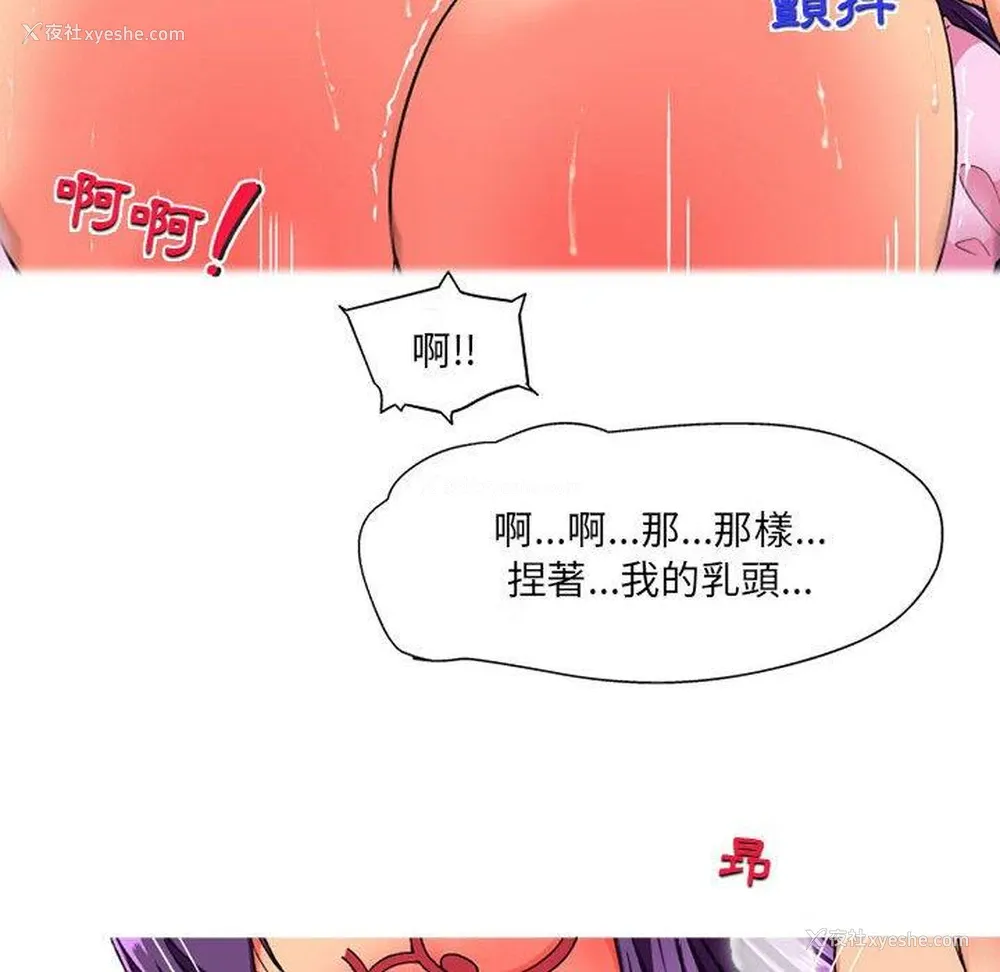 106P - 上司的地雷别乱踩