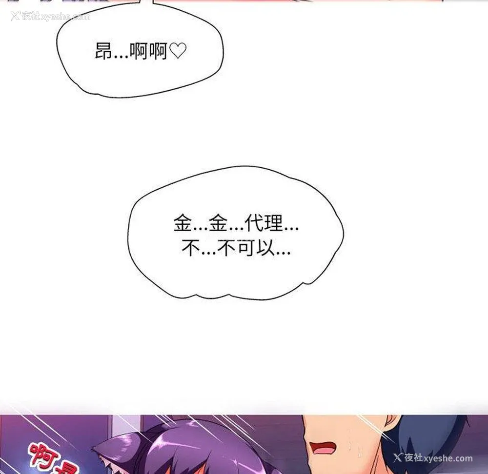 108P - 上司的地雷别乱踩
