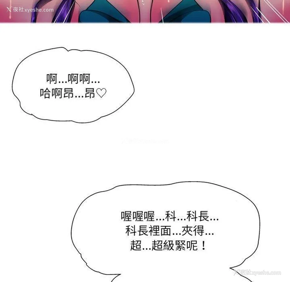 10P - 上司的地雷别乱踩