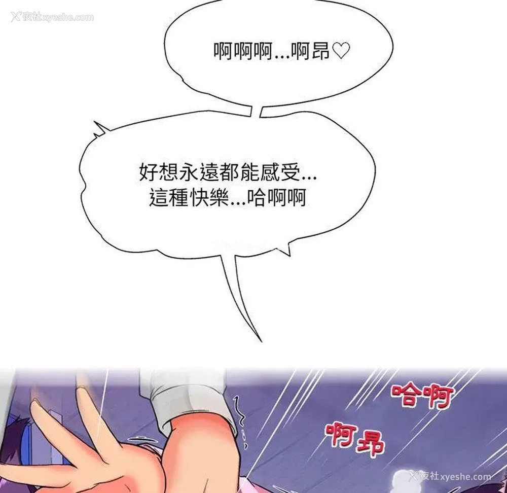 117P - 上司的地雷别乱踩